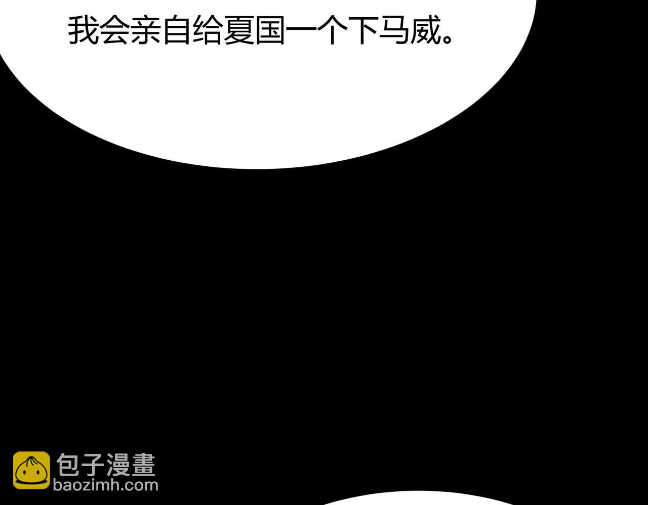 第62话：破境，金刚一重！(1/6)-第62话