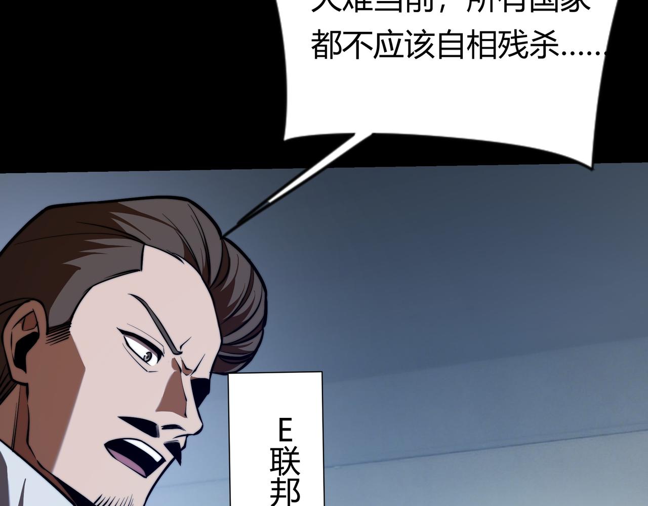 第62话：破境，金刚一重！(1/6)-第62话