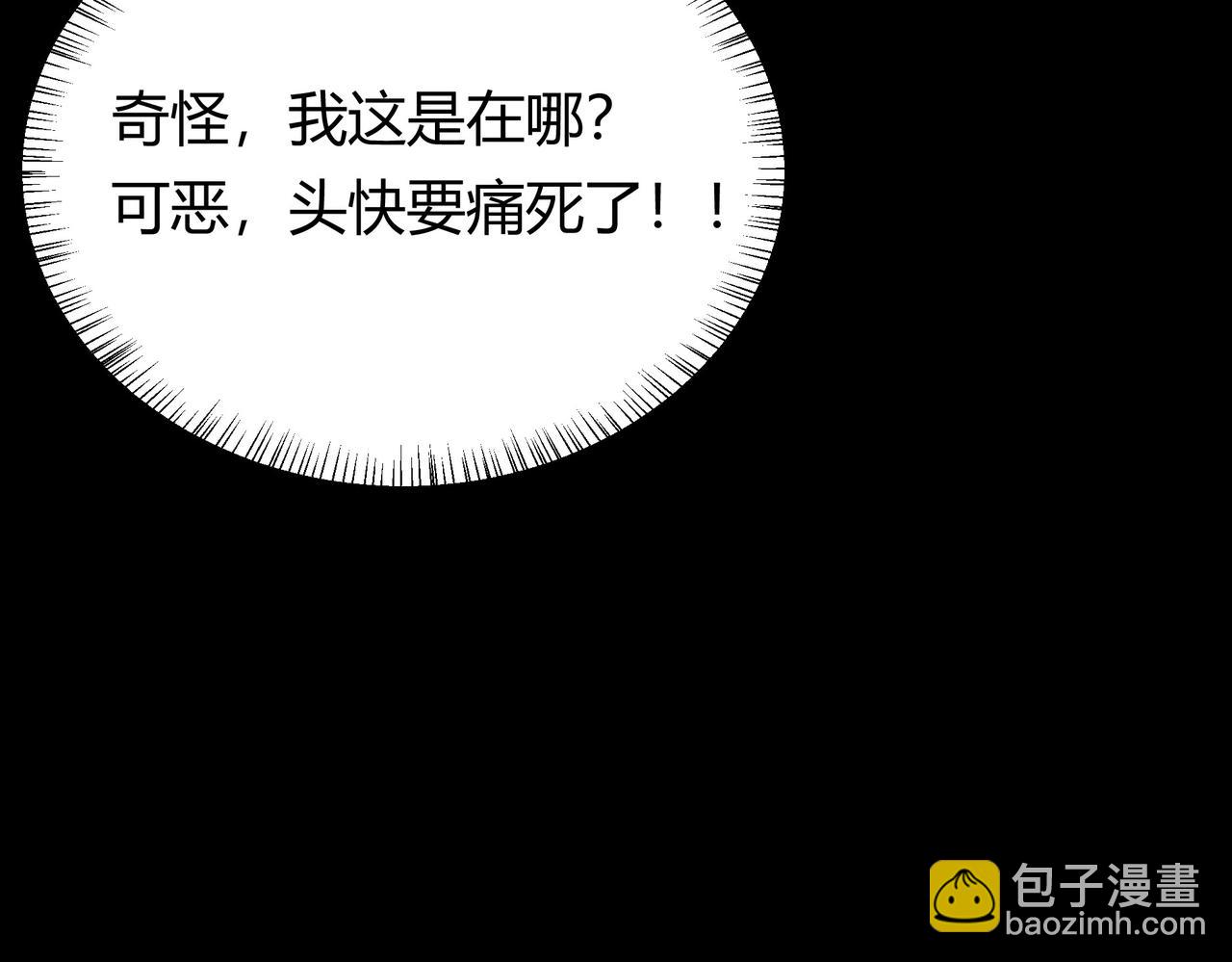 第64话：初显，诡谲异能(1/5)-第64话