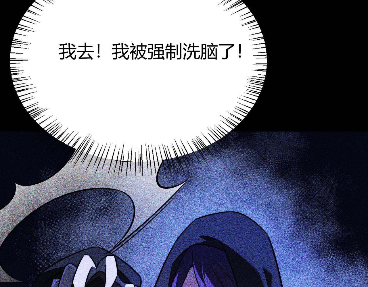 第64话：初显，诡谲异能(1/5)-第64话