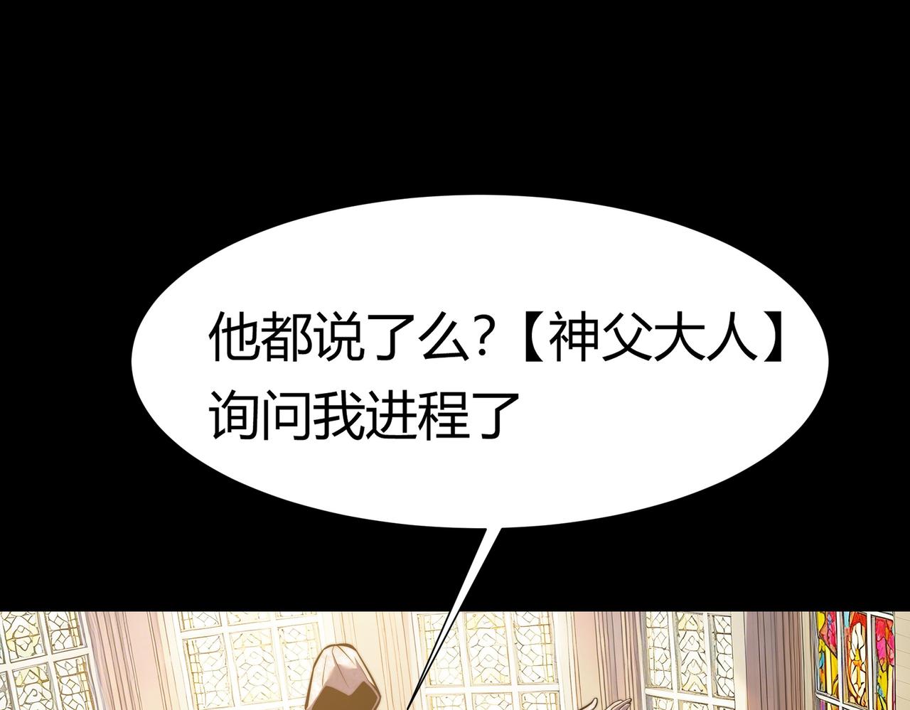 第64话：初显，诡谲异能(1/5)-第64话