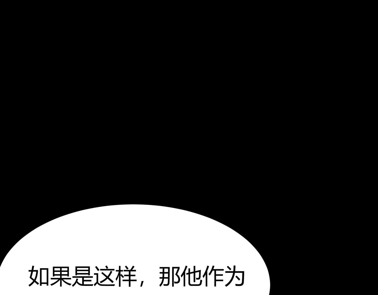 第64话：初显，诡谲异能(1/5)-第64话