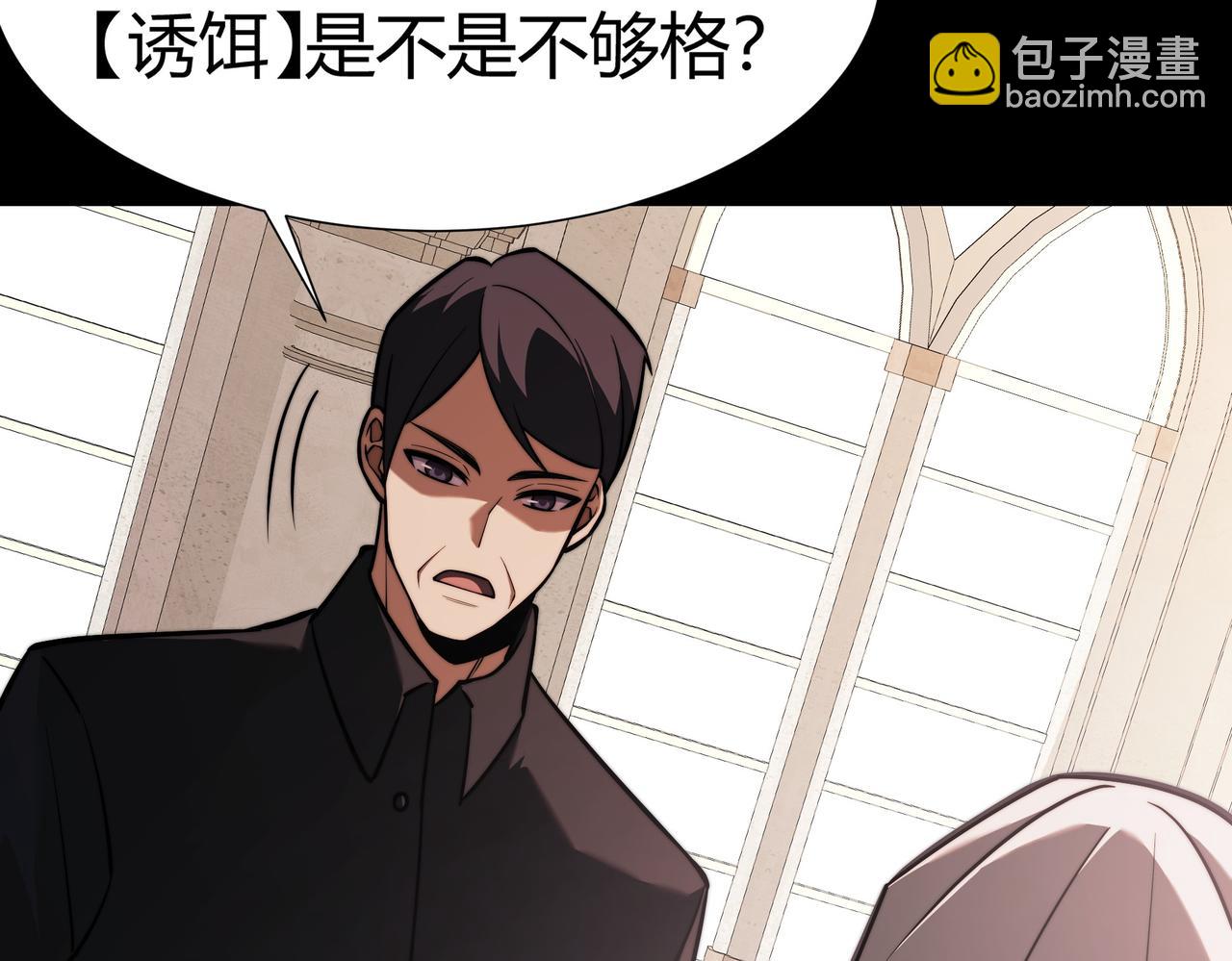 第64话：初显，诡谲异能(1/5)-第64话