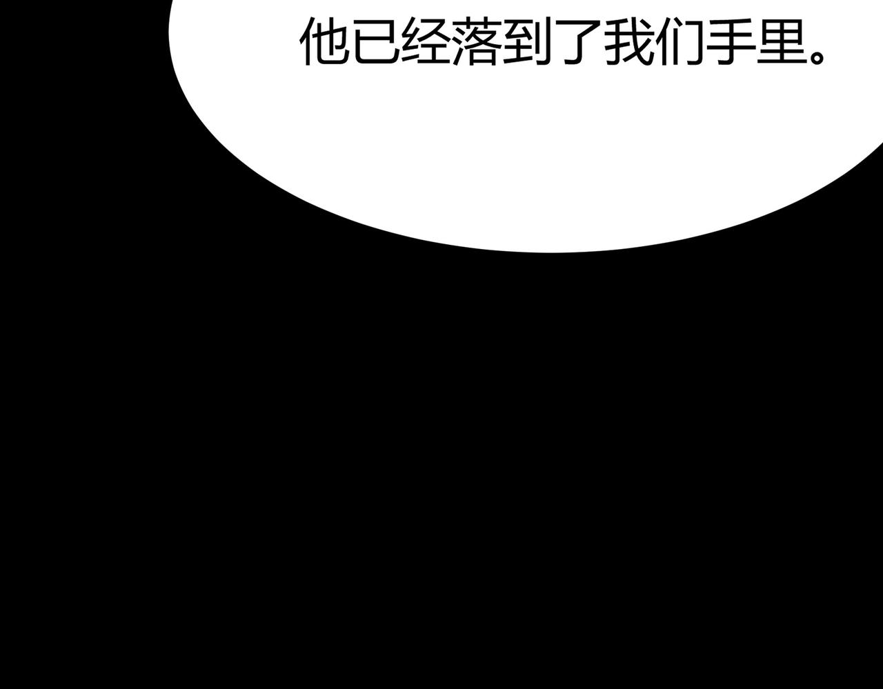 第64话：初显，诡谲异能(1/5)-第64话