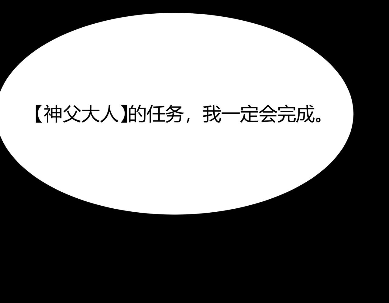 第64话：初显，诡谲异能(1/5)-第64话