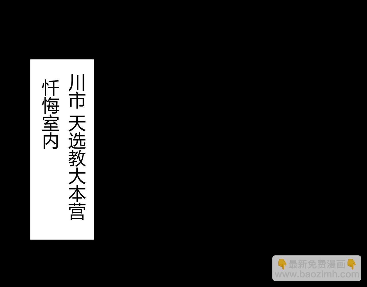 第64话：初显，诡谲异能(1/5)-第64话