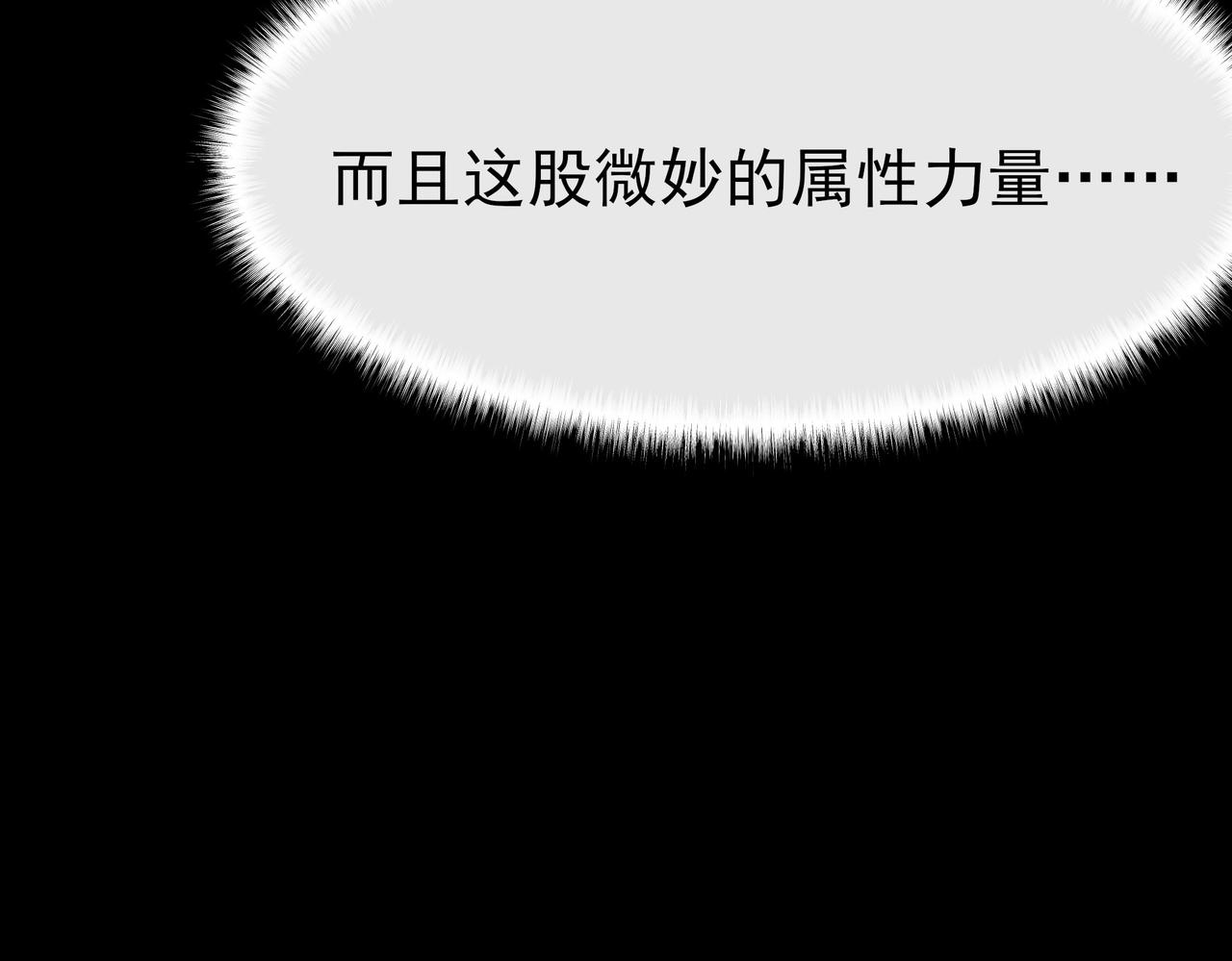 第66话：斗法，你不是人(1/5)-第66话