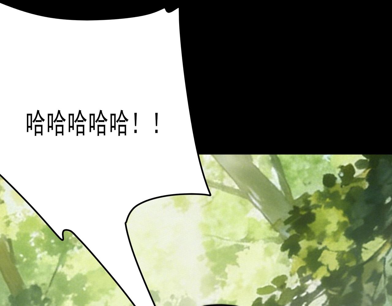 第66话：斗法，你不是人(1/5)-第66话