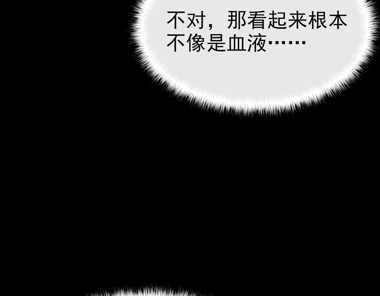 第66话：斗法，你不是人(1/5)-第66话