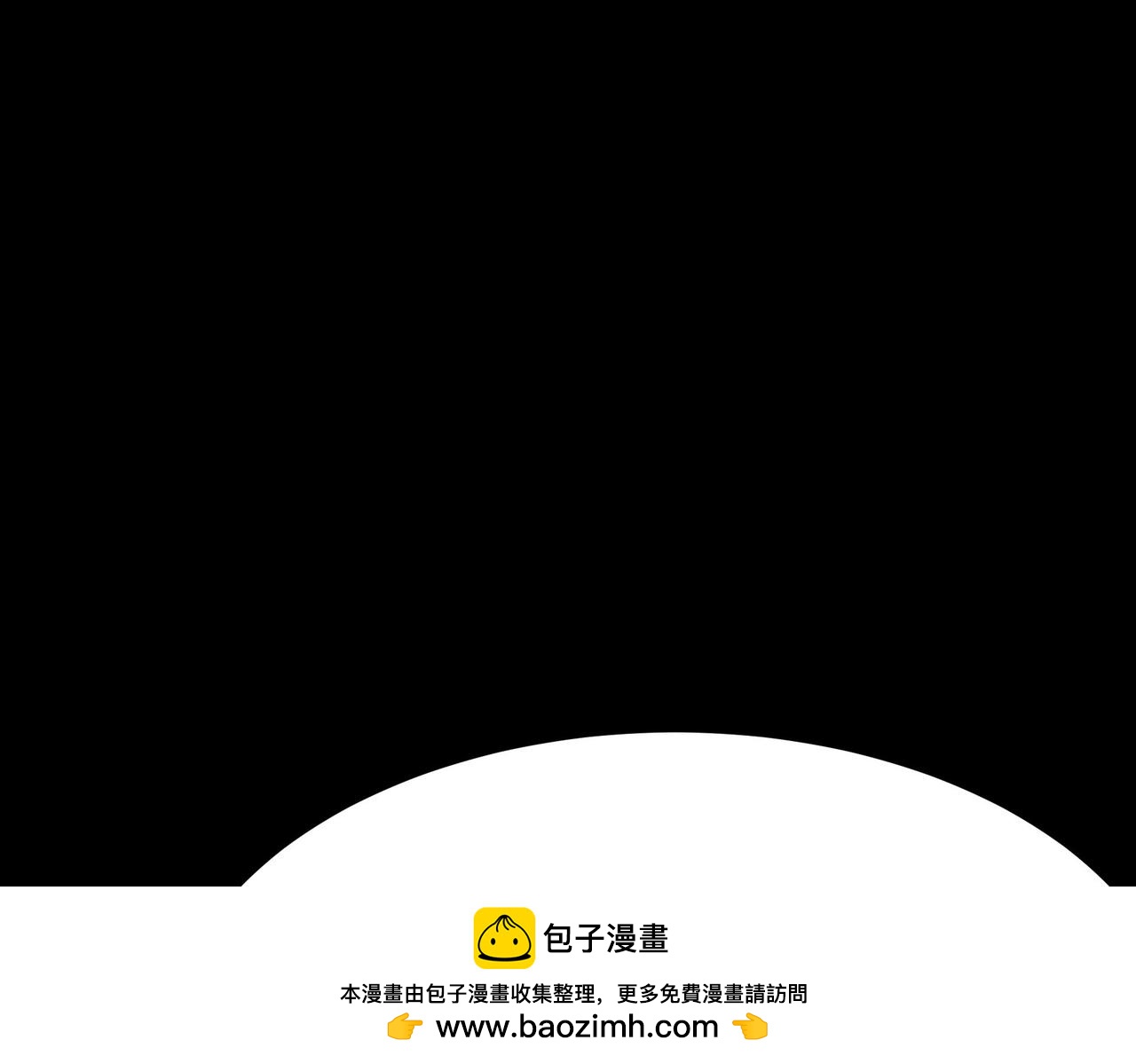 第66话：斗法，你不是人(1/5)-第66话
