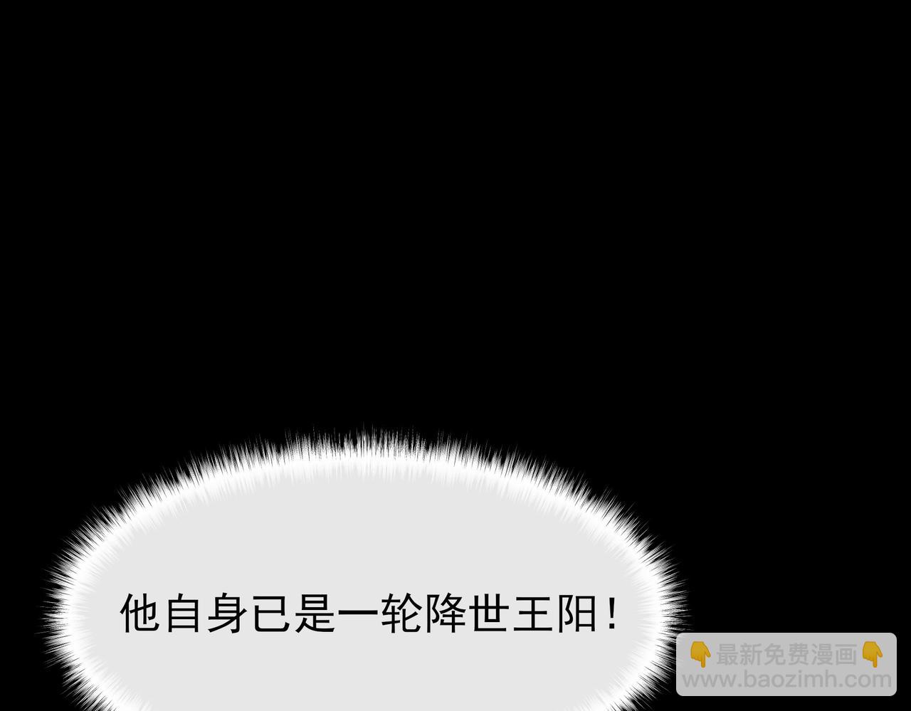 第68话：气机，福祸相依(1/5)-第68话