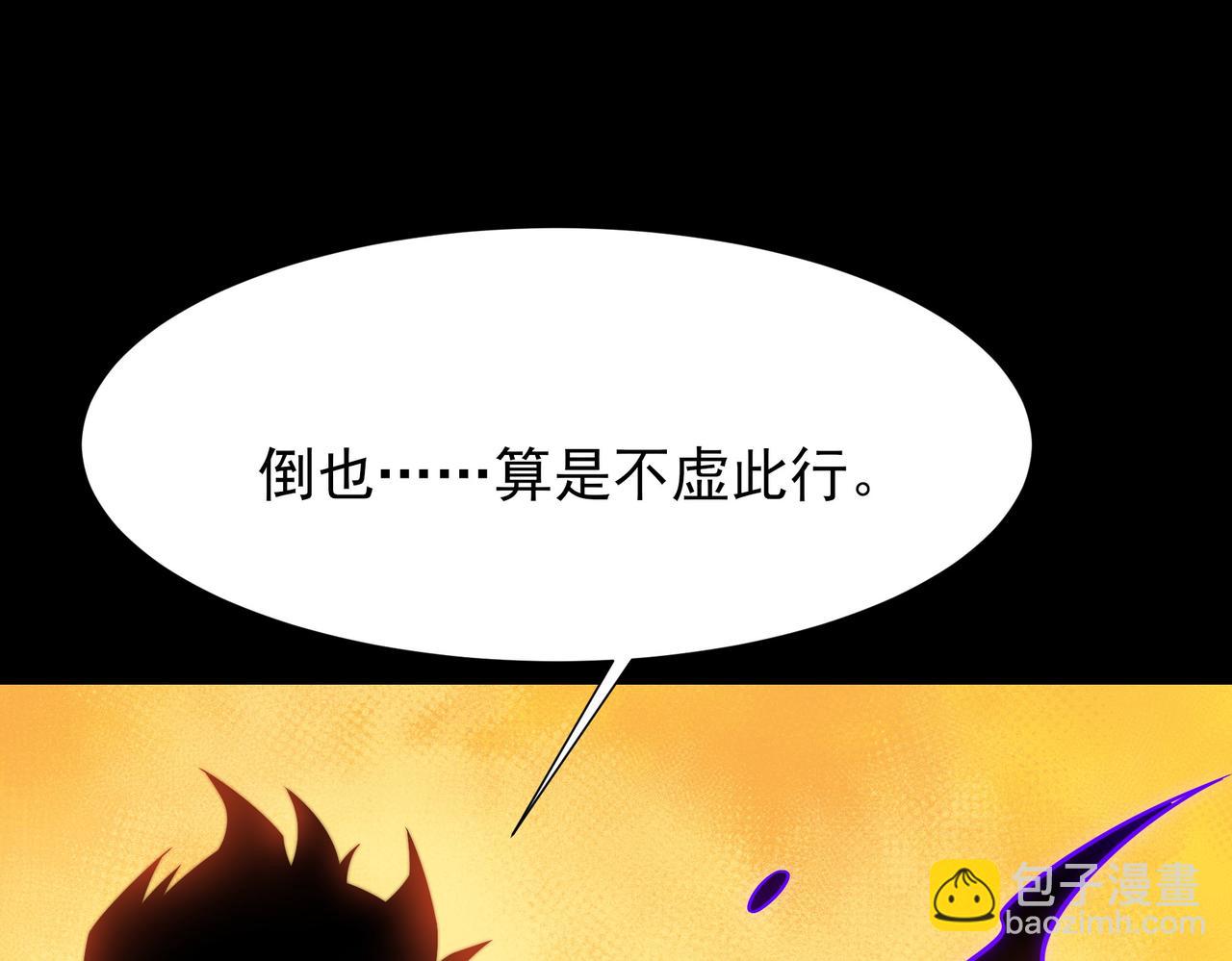 第68话：气机，福祸相依(1/5)-第68话