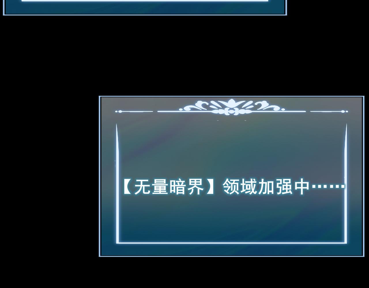 第68话：气机，福祸相依(1/5)-第68话