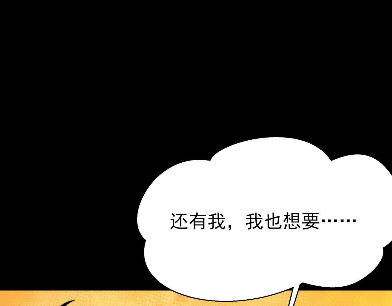 第68话：气机，福祸相依(1/5)-第68话