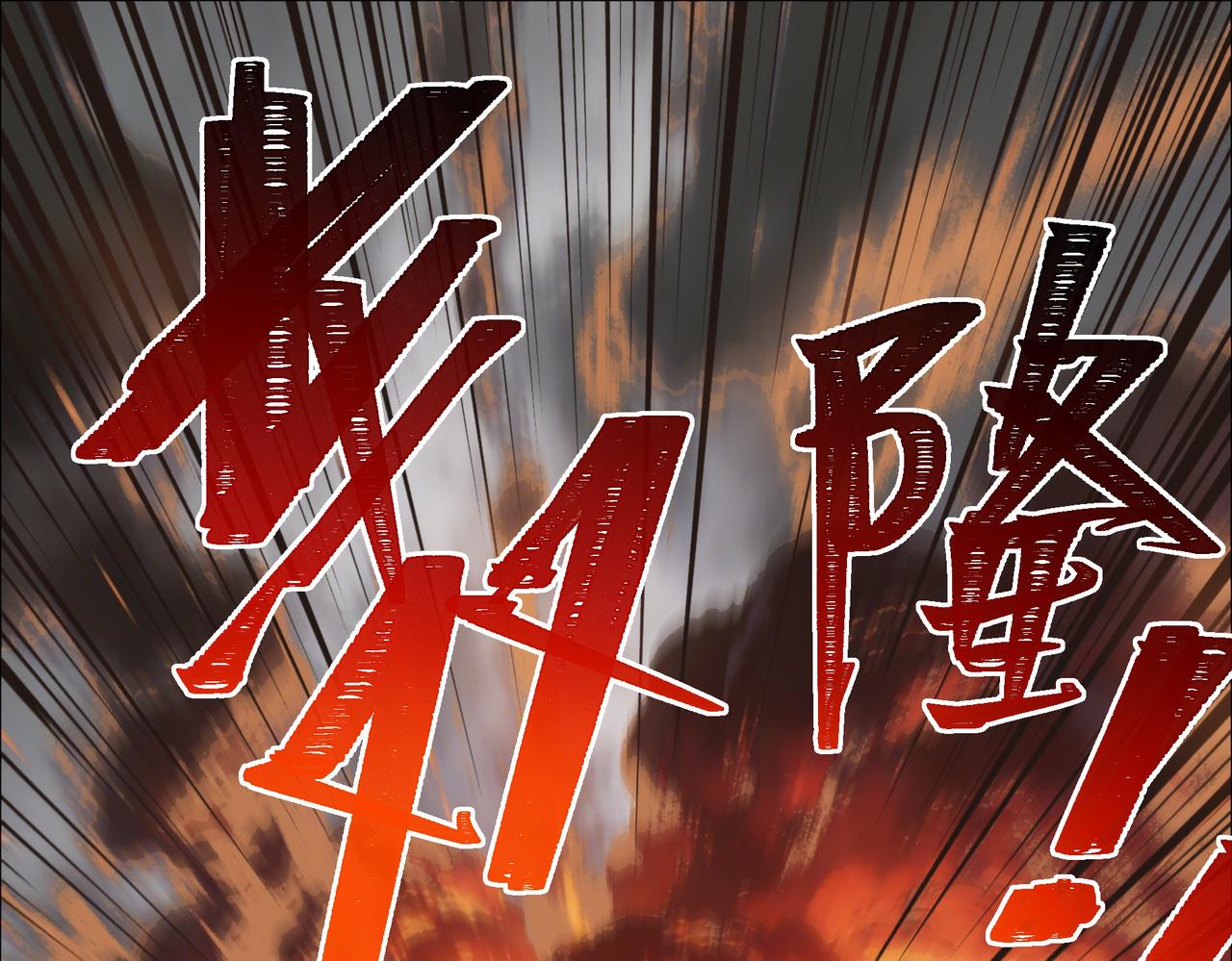 第68话：气机，福祸相依(1/5)-第68话