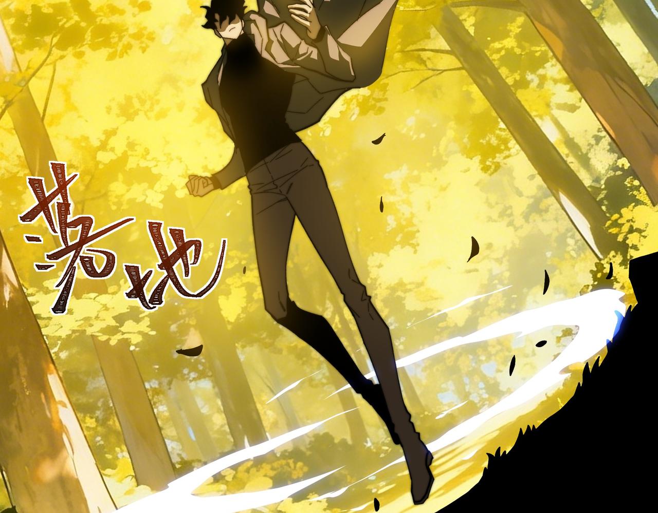 第70话：重磅，资源争夺(1/5)-第70话