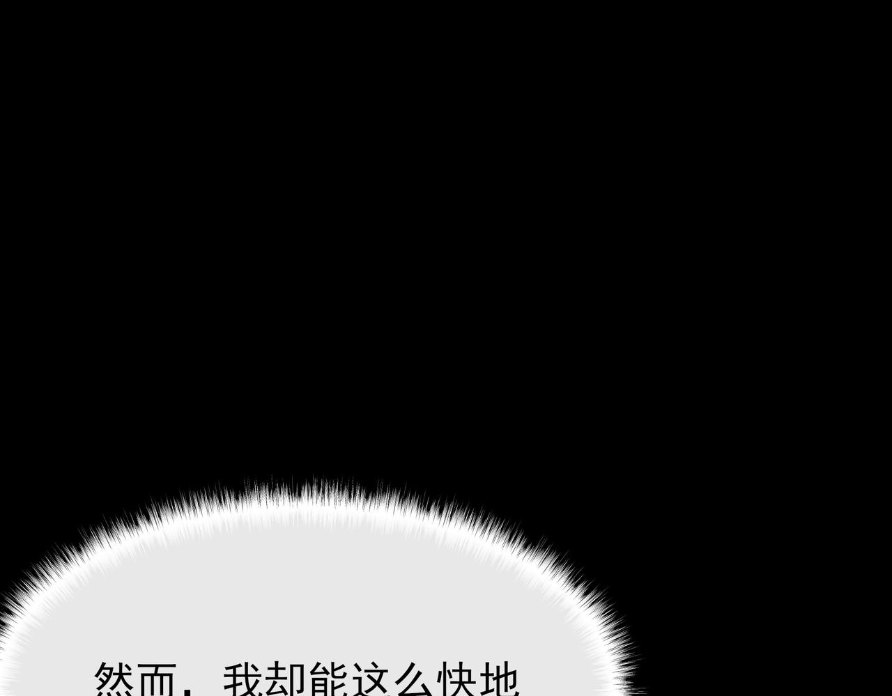 第70话：重磅，资源争夺(1/5)-第70话