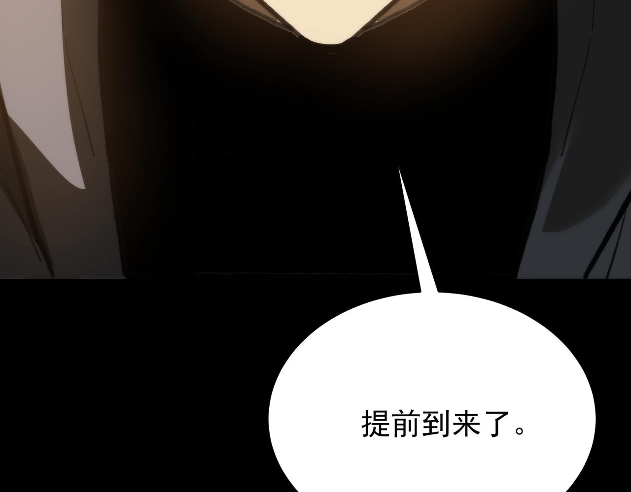 第70话：重磅，资源争夺(1/5)-第70话