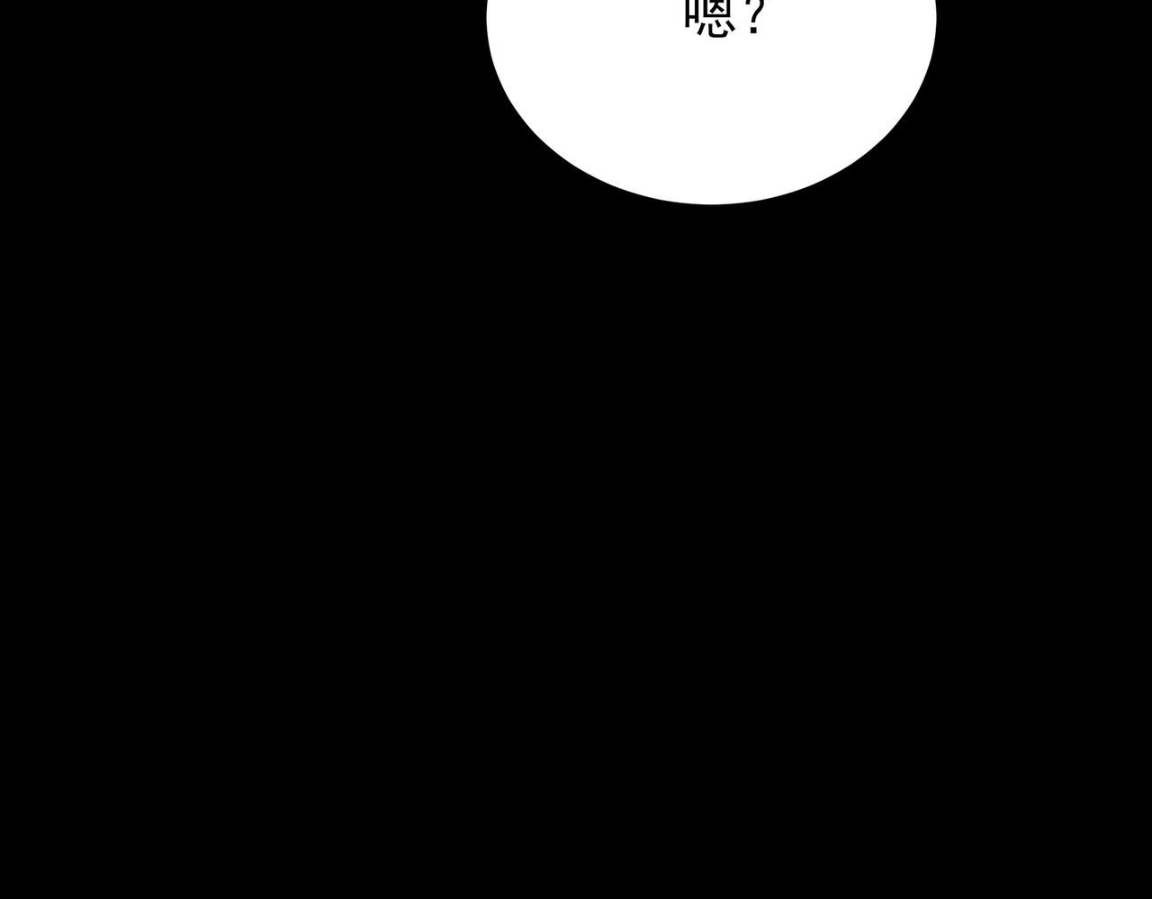 第70话：重磅，资源争夺(1/5)-第70话