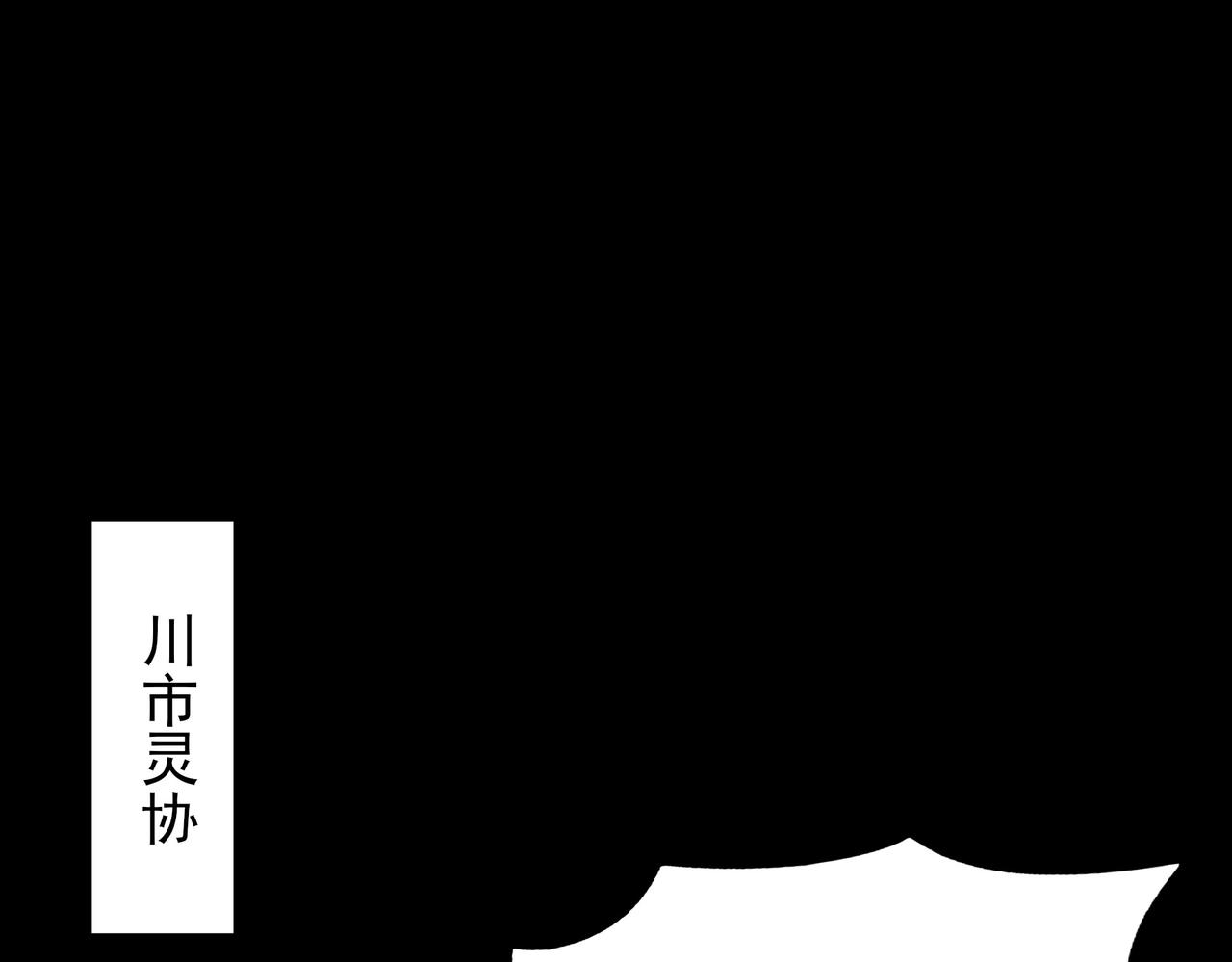 第72话：暴涨，斩地头蛇(1/5)-第72话
