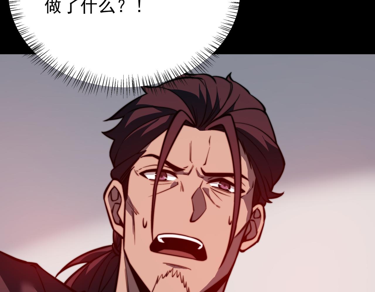第72话：暴涨，斩地头蛇(1/5)-第72话