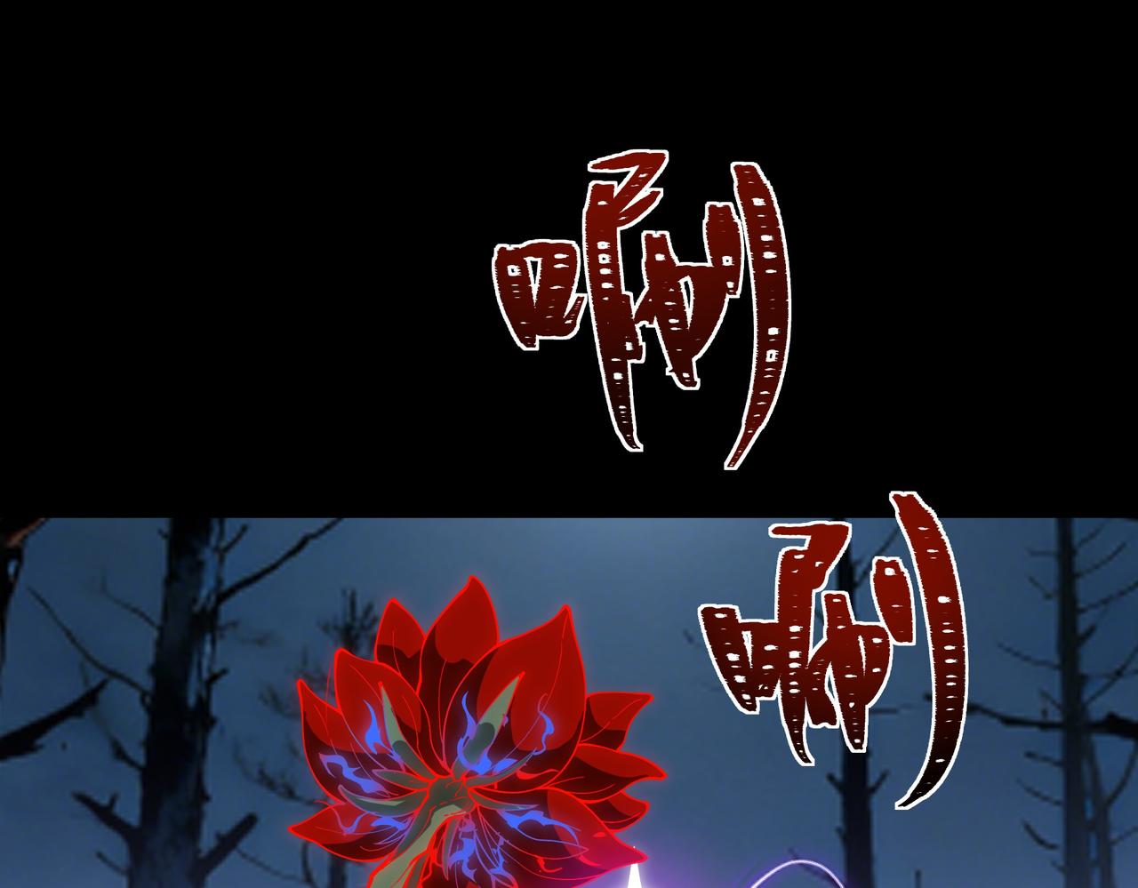 第72话：暴涨，斩地头蛇(1/5)-第72话