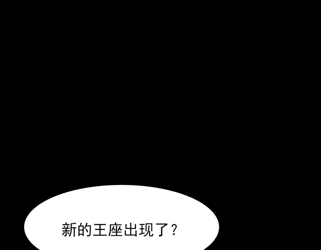 第72话：暴涨，斩地头蛇(1/5)-第72话