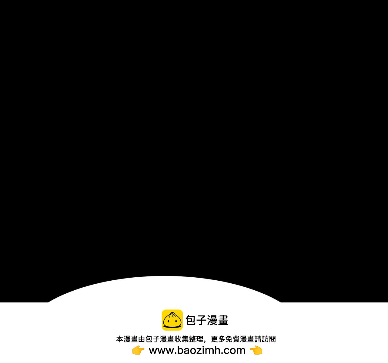 第72话：暴涨，斩地头蛇(1/5)-第72话