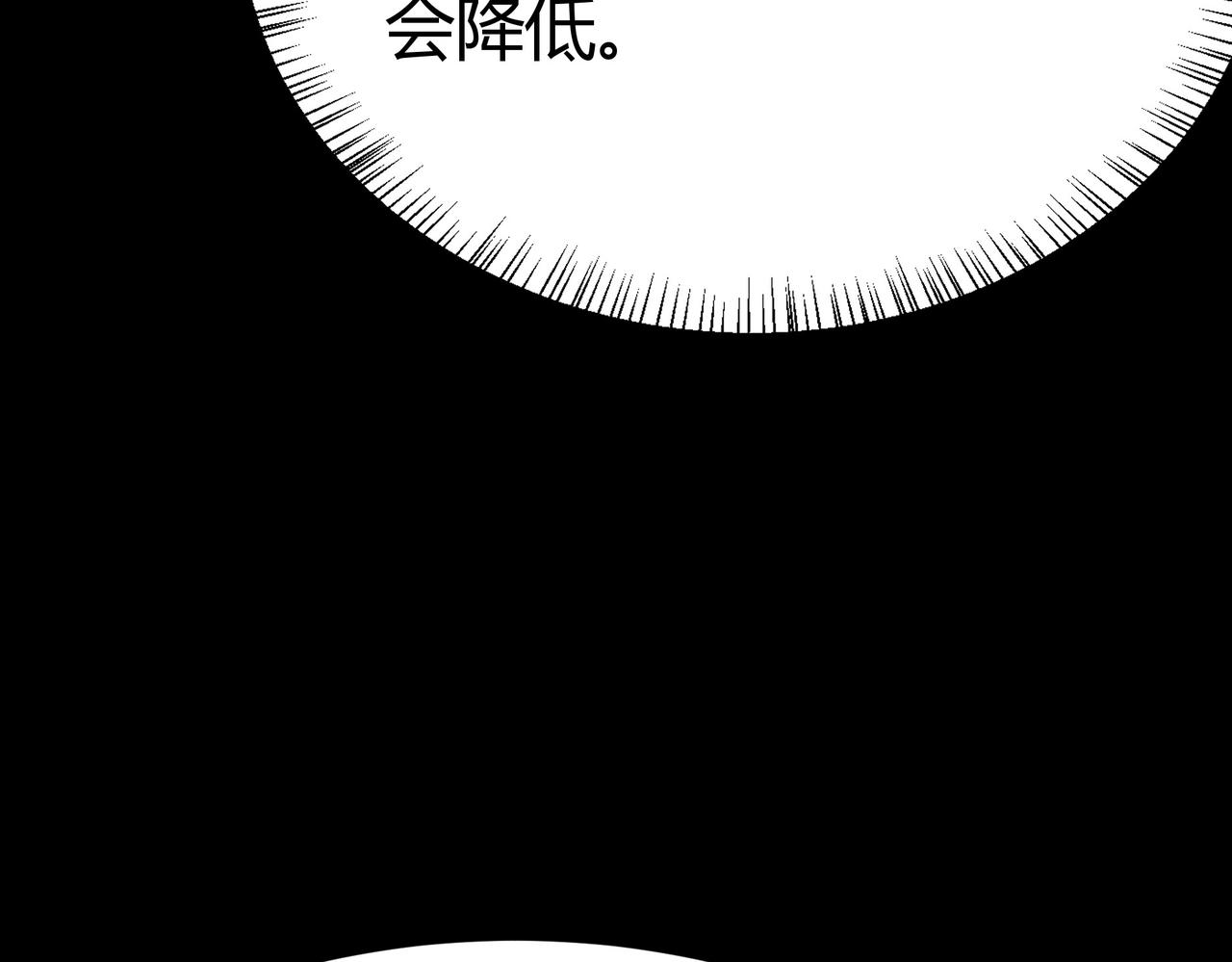 第74话：双生，兽王降服(1/5)-第74话