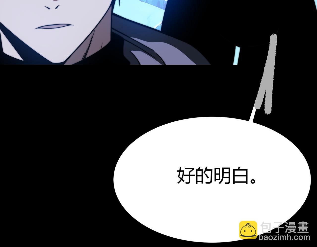 第74话：双生，兽王降服(1/5)-第74话