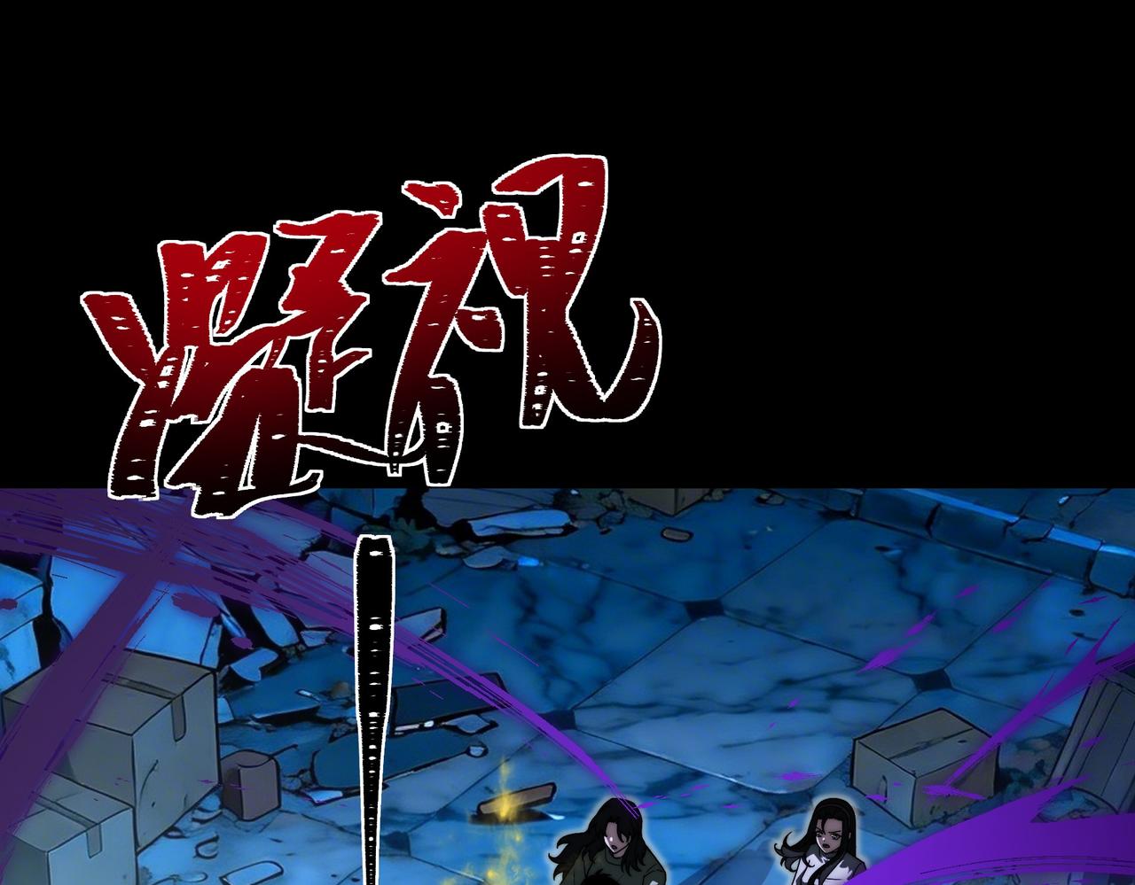 第74话：双生，兽王降服(1/5)-第74话