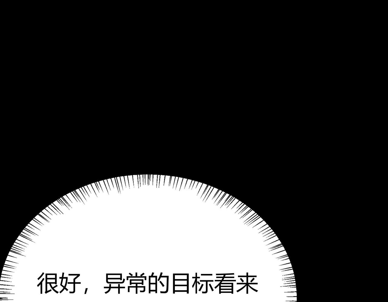 第74话：双生，兽王降服(1/5)-第74话
