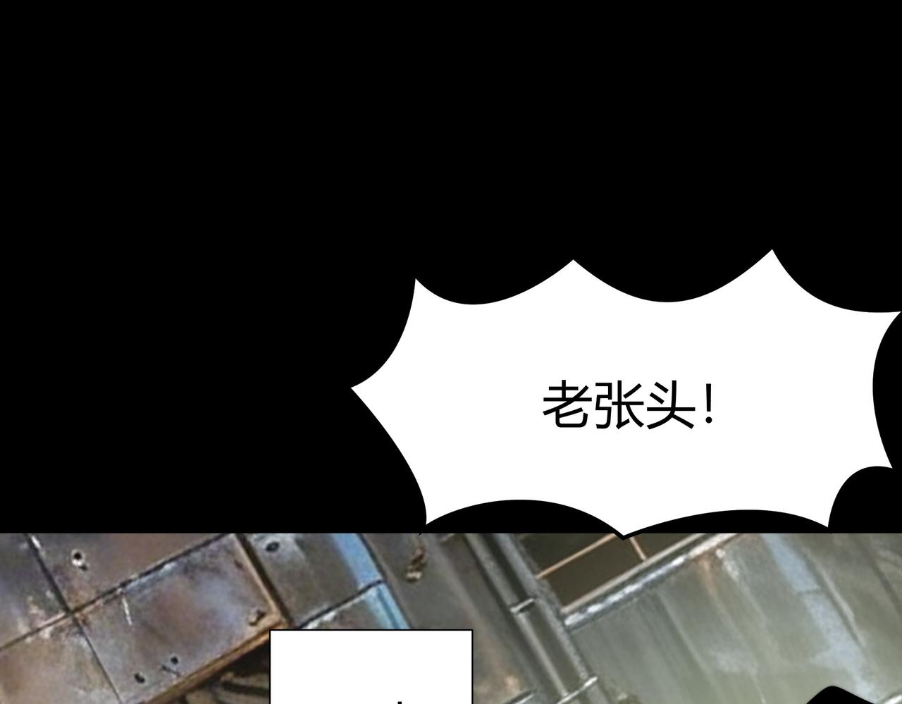 第76话：黑色，神秘领域(1/5)-第76话