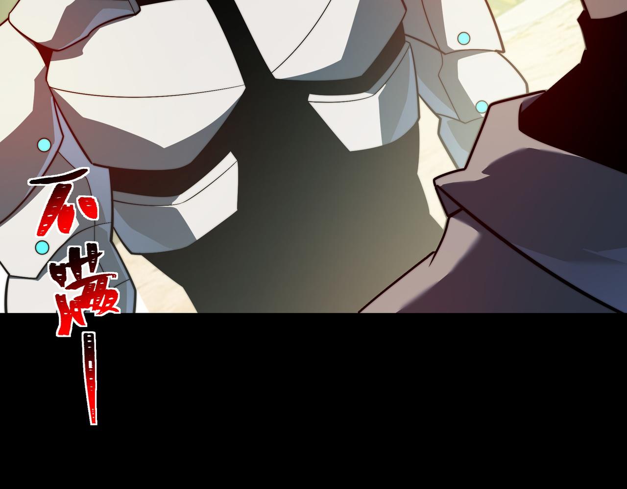 第76话：黑色，神秘领域(1/5)-第76话