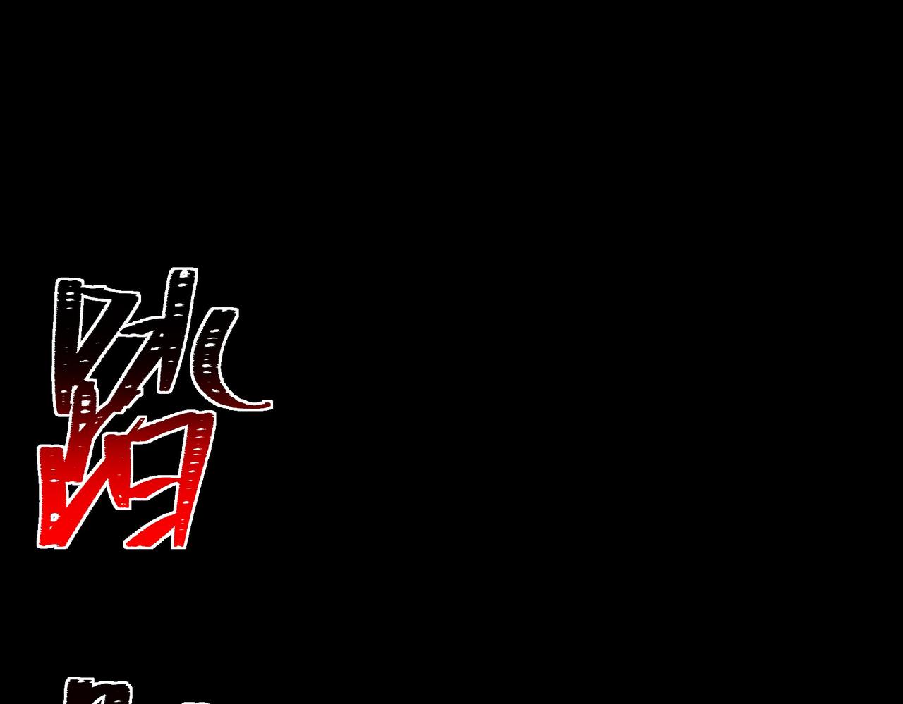 第76话：黑色，神秘领域(1/5)-第76话