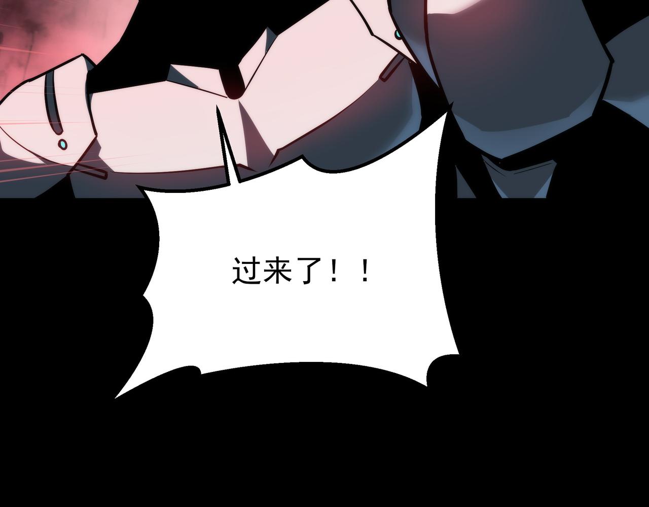 第78话：方奕，生死不明(1/5)-第78话