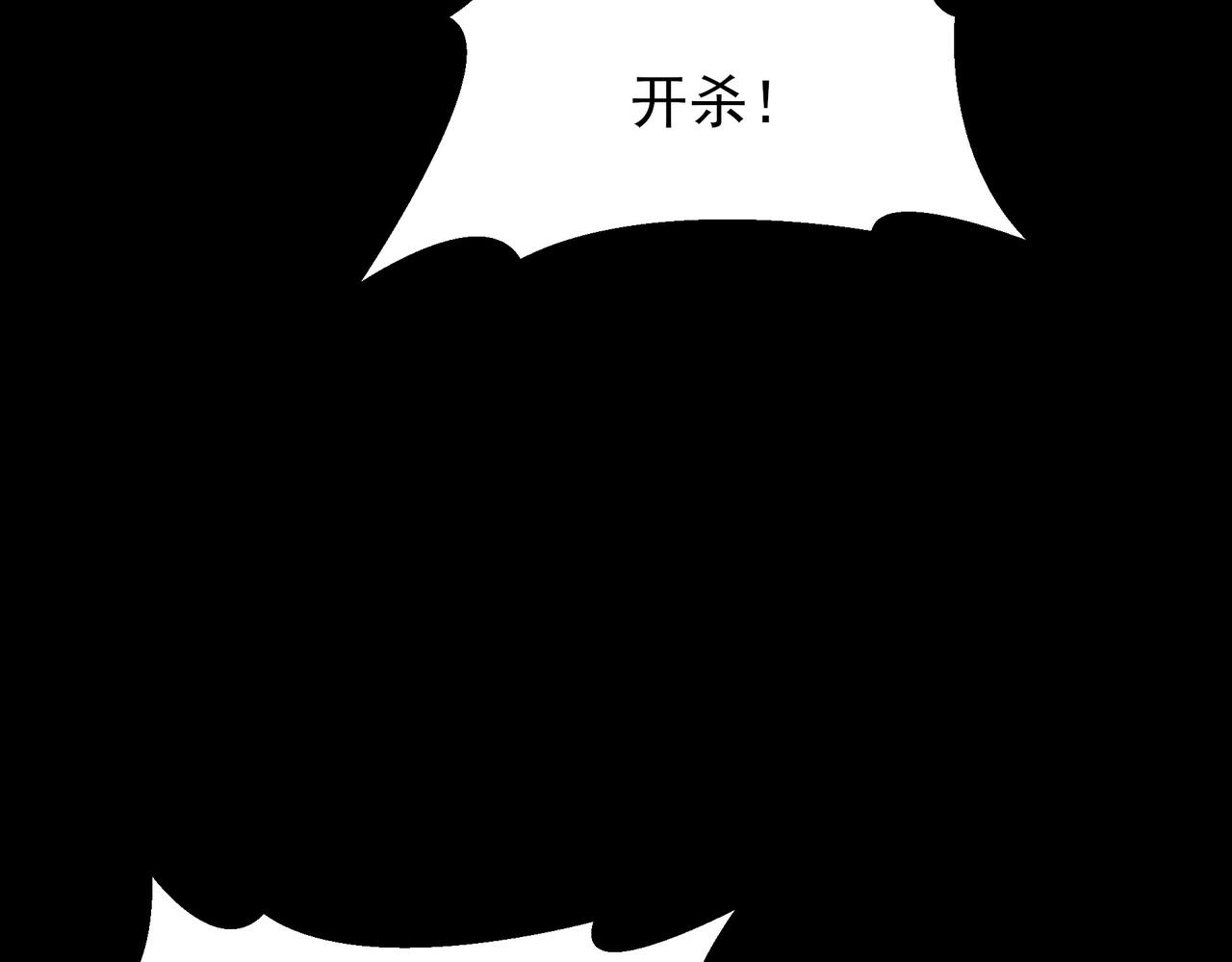 第78话：方奕，生死不明(1/5)-第78话