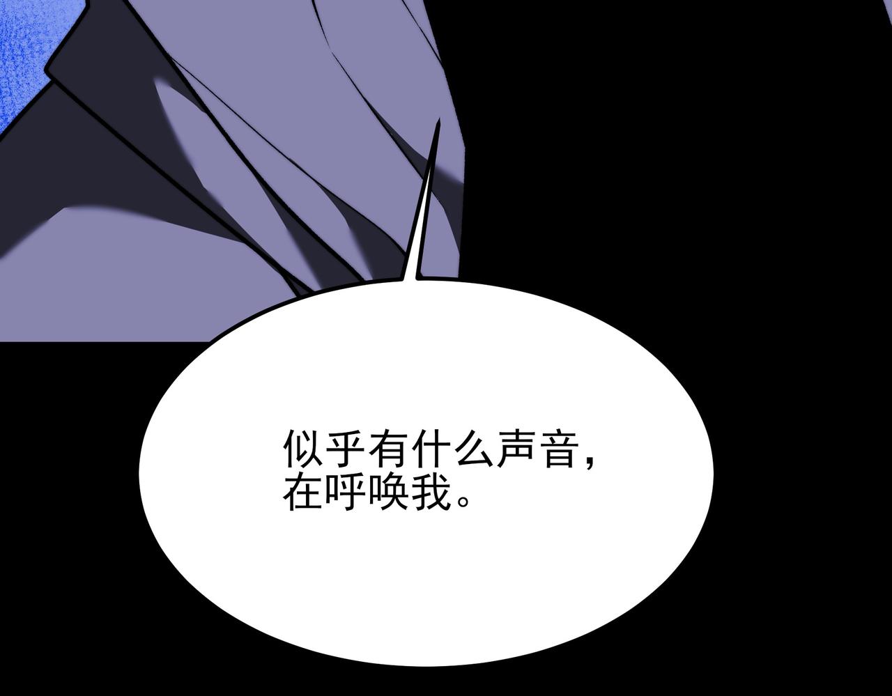 第78话：方奕，生死不明(1/5)-第78话