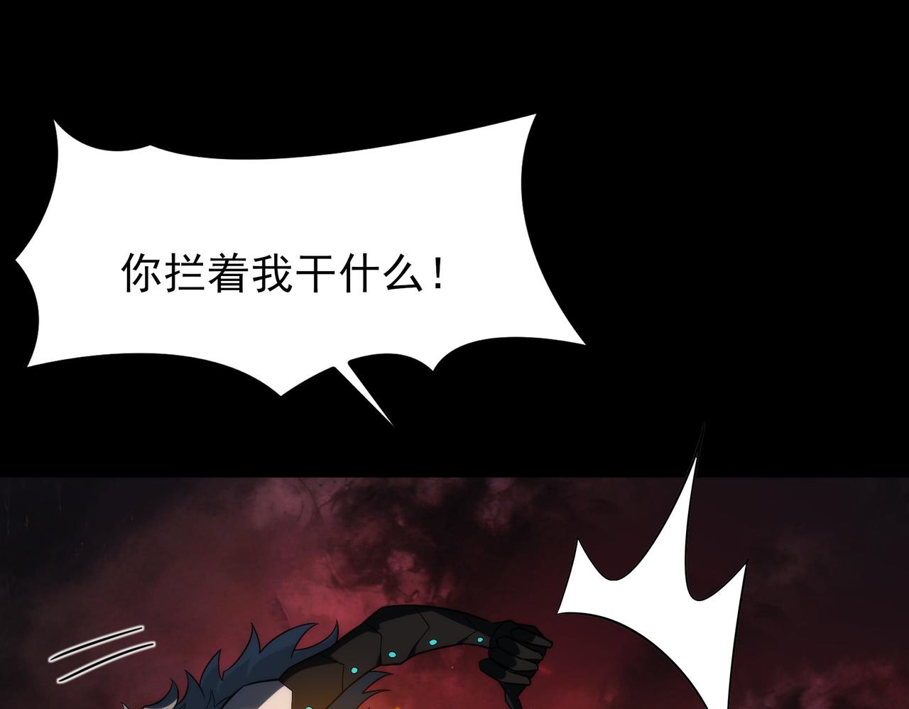 第78话：方奕，生死不明(1/5)-第78话