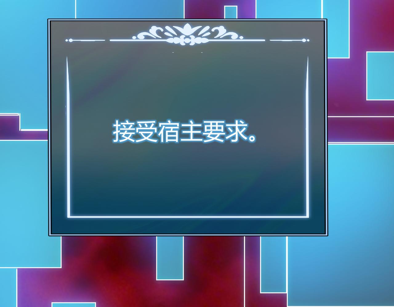 第79话：暗潮，群龙无首(1/5)-第80话