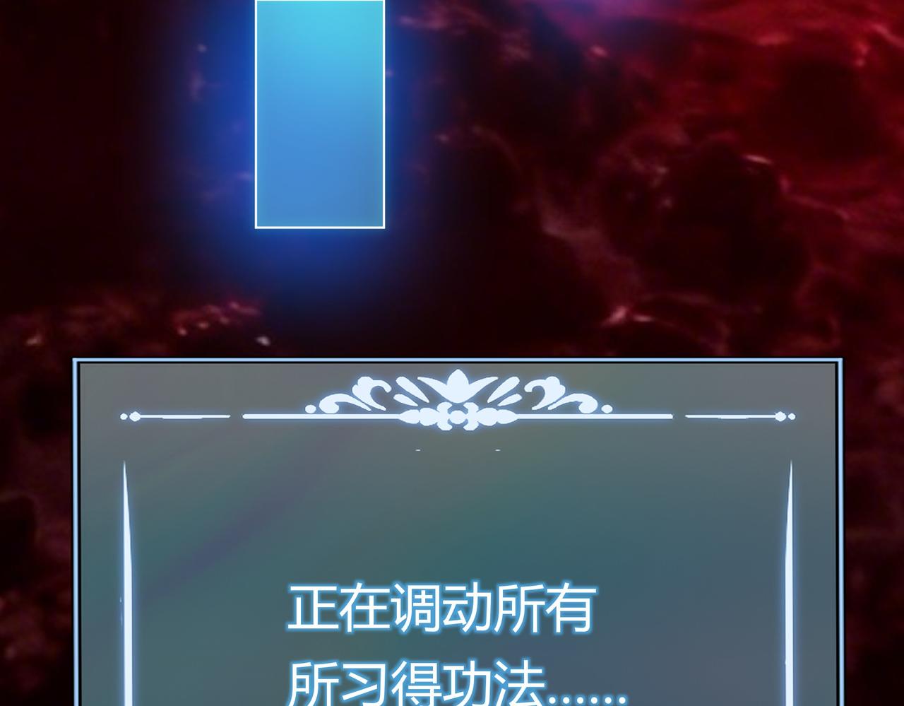 第79话：暗潮，群龙无首(1/5)-第80话