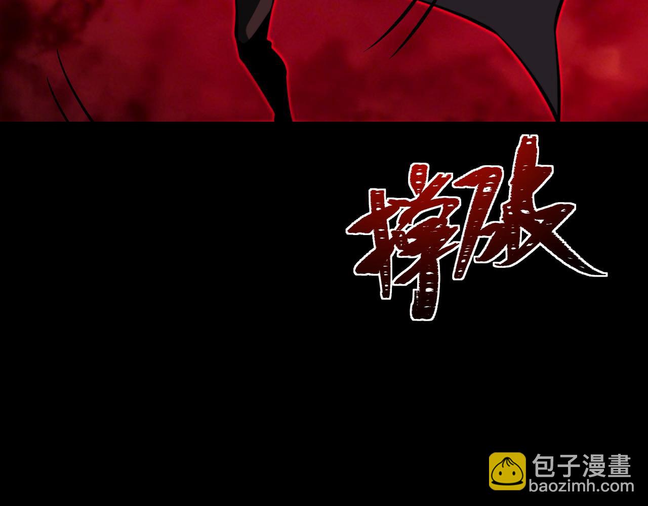 第79话：暗潮，群龙无首(1/5)-第80话