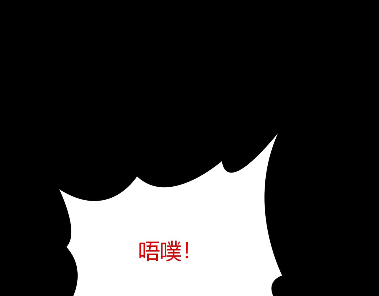 第79话：暗潮，群龙无首(1/5)-第80话