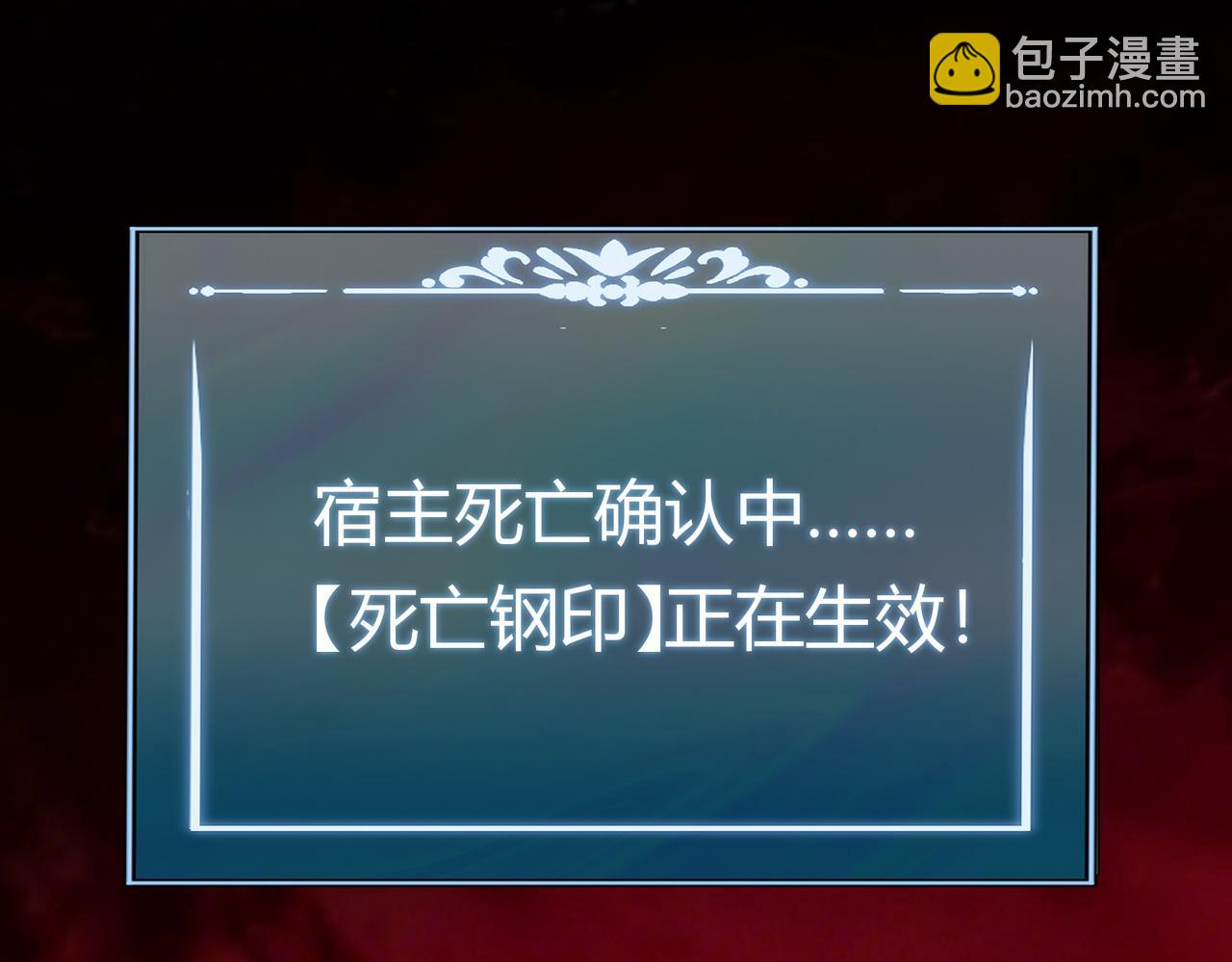第79话：暗潮，群龙无首(1/5)-第80话