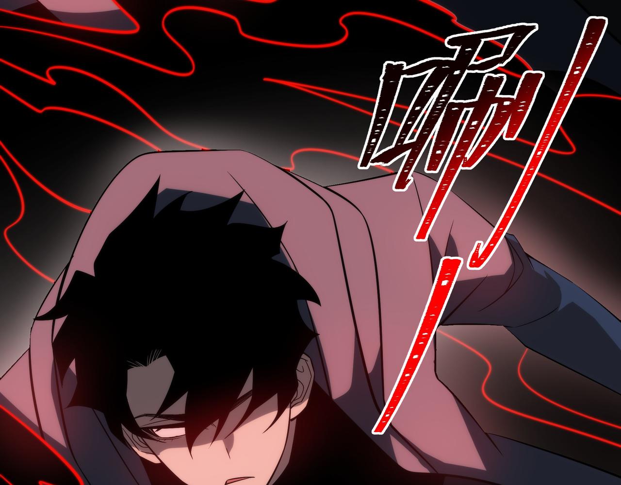 第79话：暗潮，群龙无首(1/5)-第80话