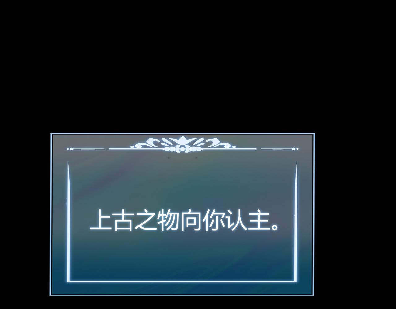 第79话：暗潮，群龙无首(1/5)-第80话