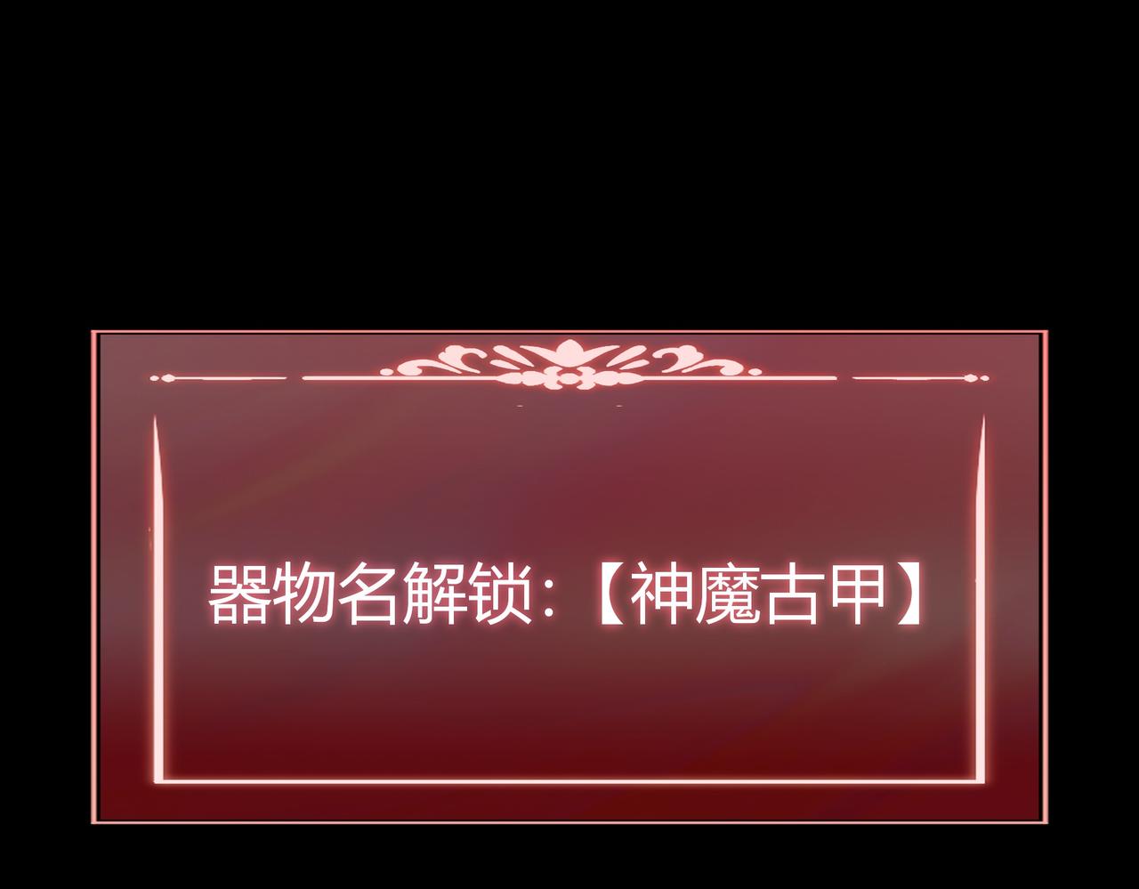 第79话：暗潮，群龙无首(1/5)-第80话