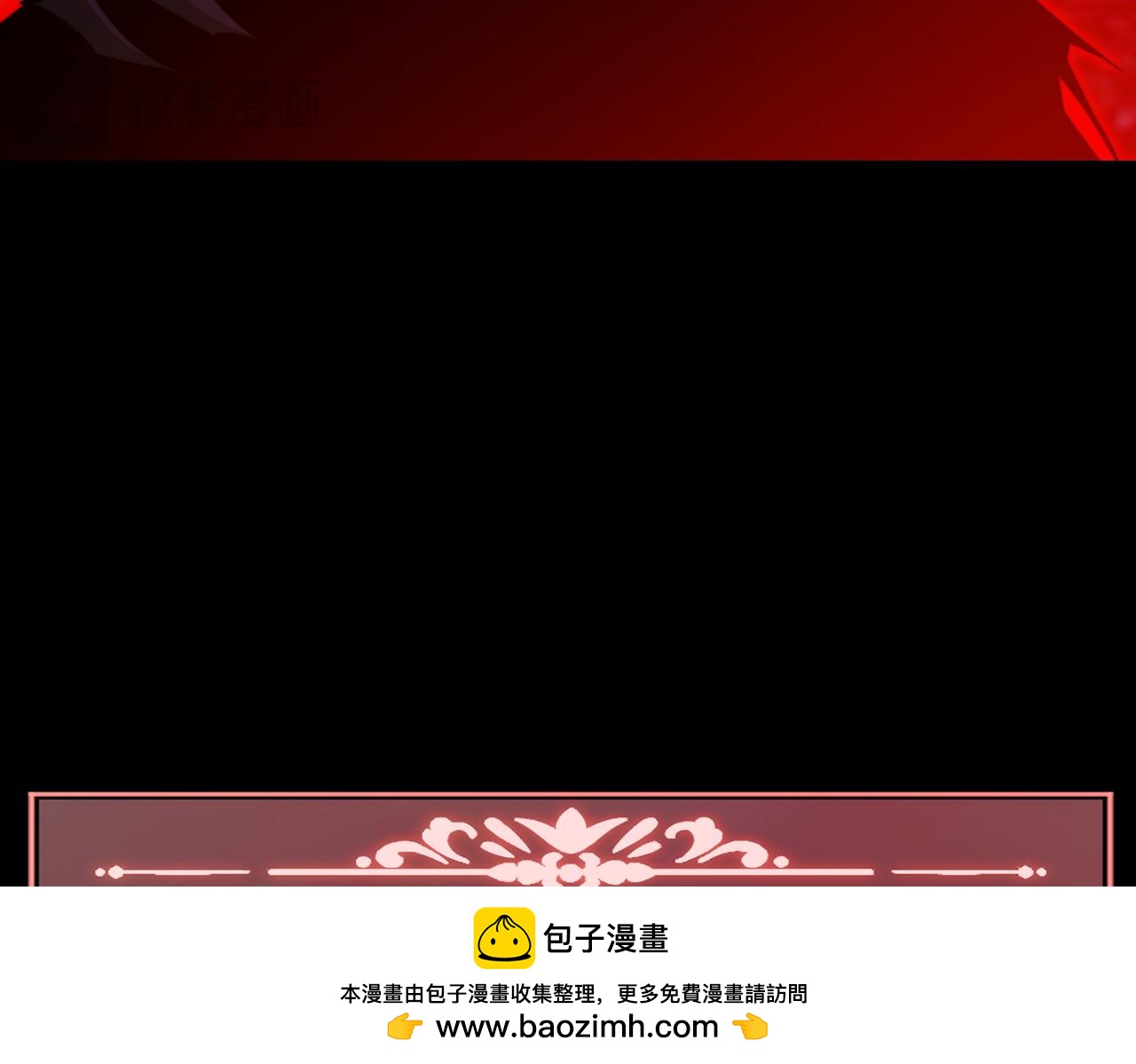 第79话：暗潮，群龙无首(1/5)-第80话