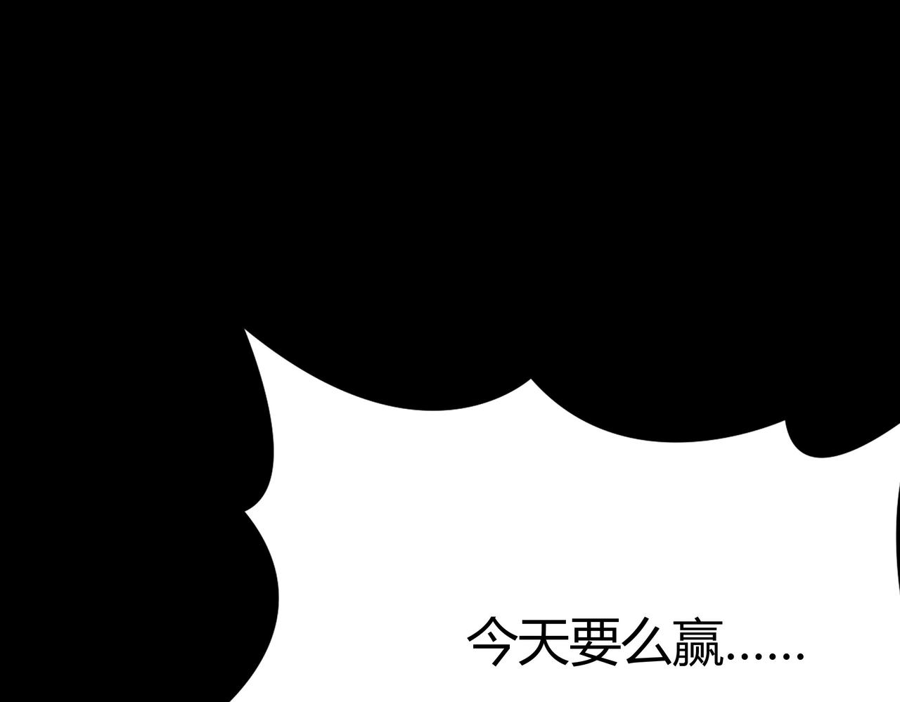 第79话：暗潮，群龙无首(1/5)-第80话