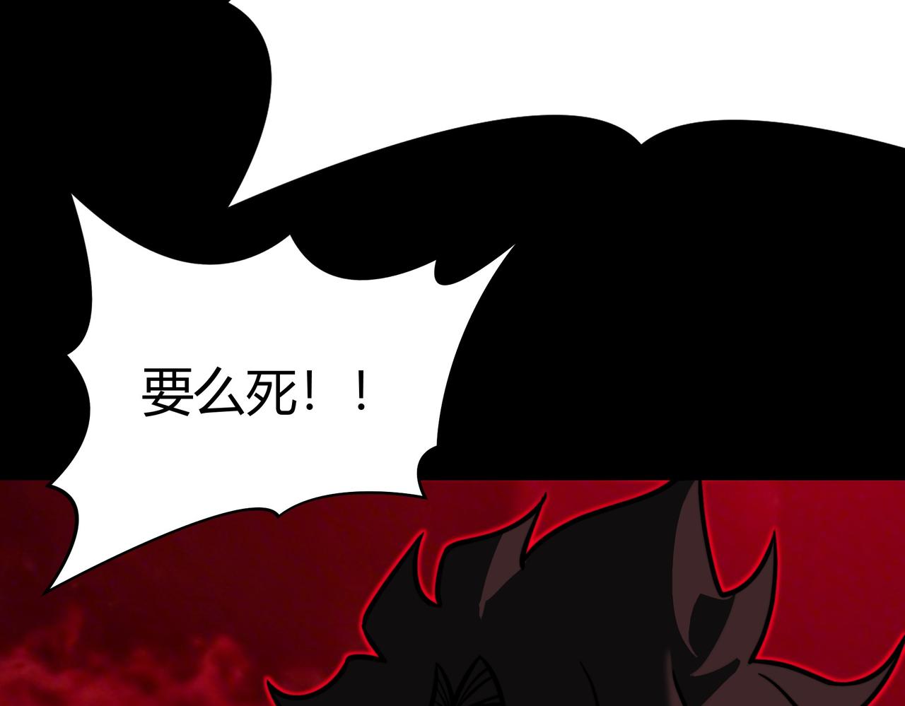 第79话：暗潮，群龙无首(1/5)-第80话